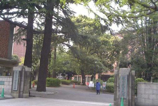 东京农业大学