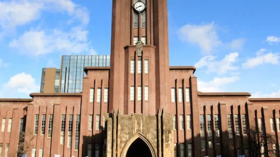 东京大学