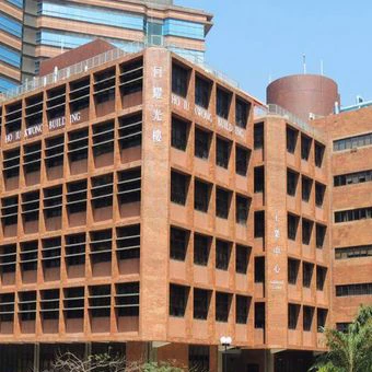 香港理工大学