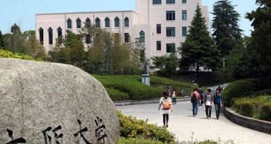 大阪大学