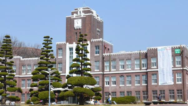 全南大学