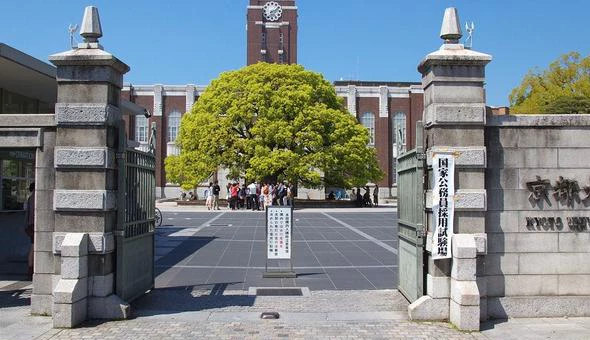 京都大学