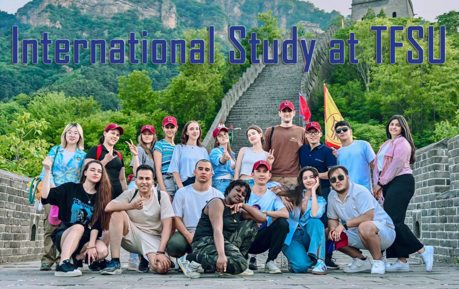 伏尔加格勒国立师范大学