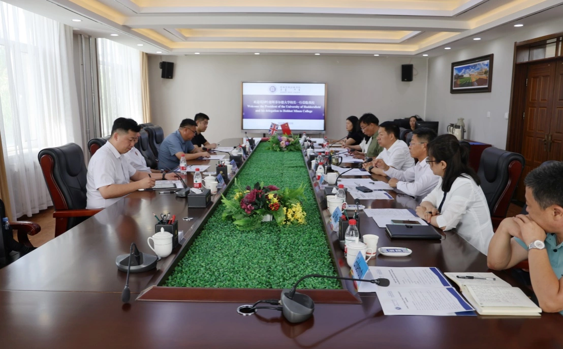 哈德斯菲尔德大学