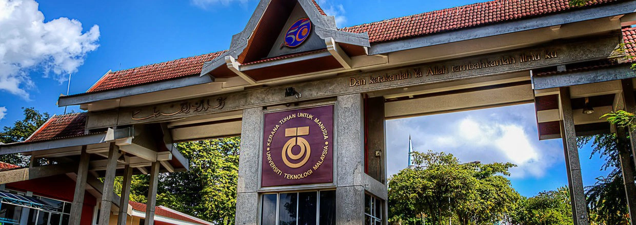 马来西亚理工大学