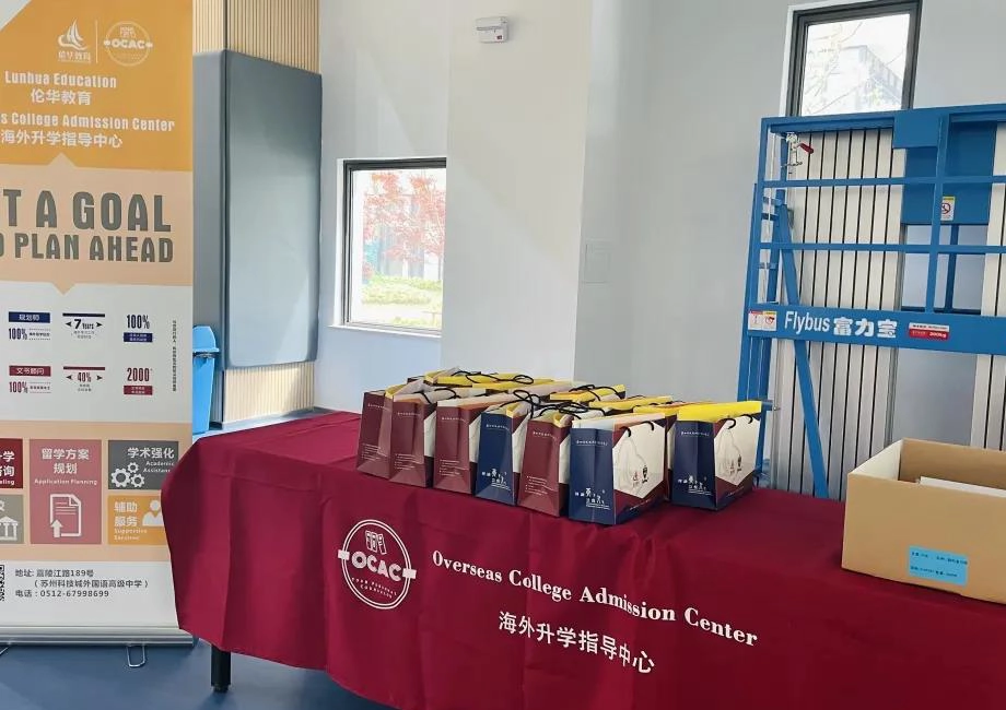 新加坡酒店管理学院