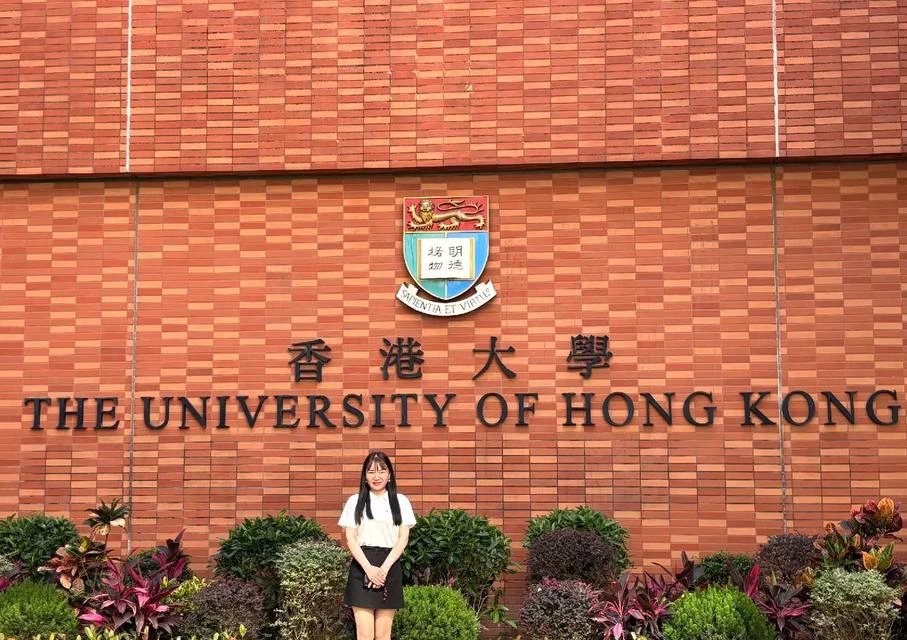 香港大学