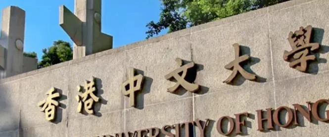 岭南大学