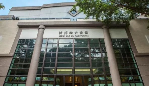 岭南大学