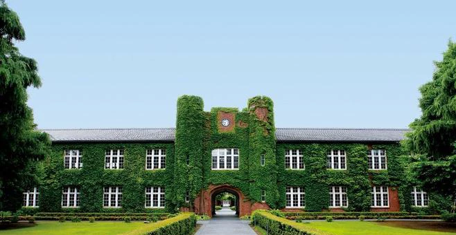 日本中央大学