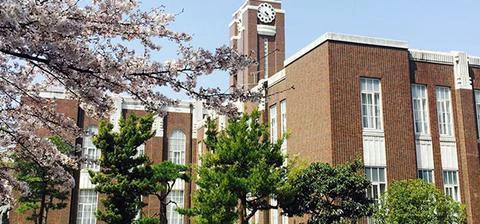 京都大学