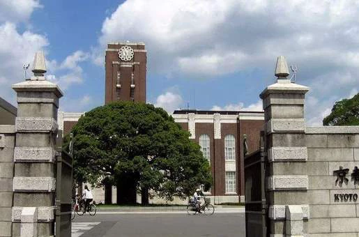 东京工业大学