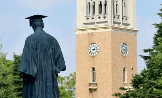 早稻田大学