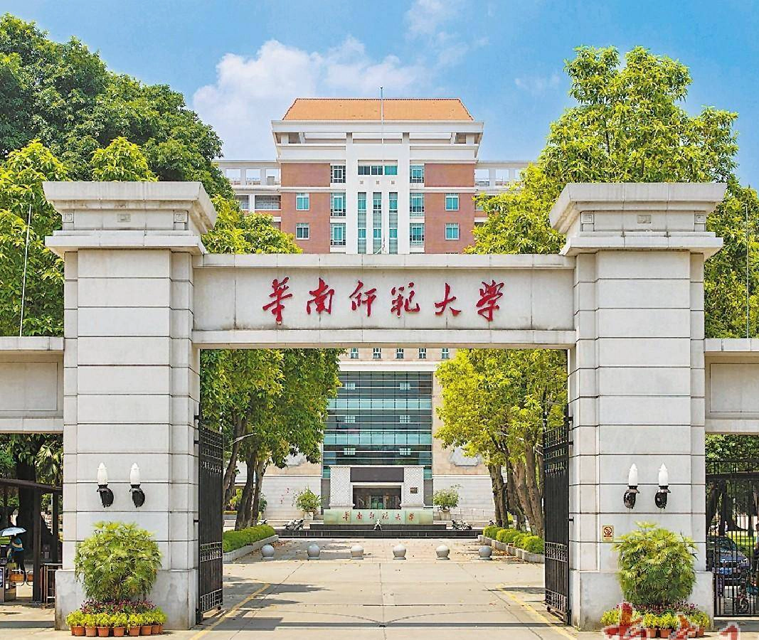 太成学院大学