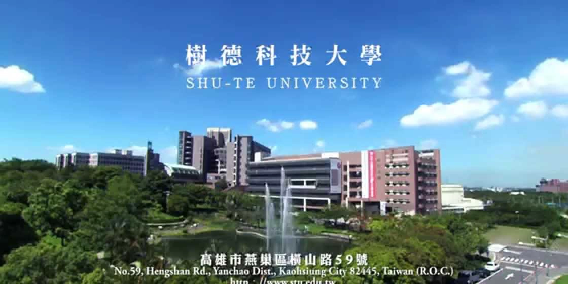 树德科技大学