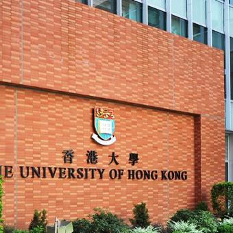 香港大学