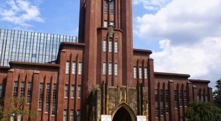 东京大学