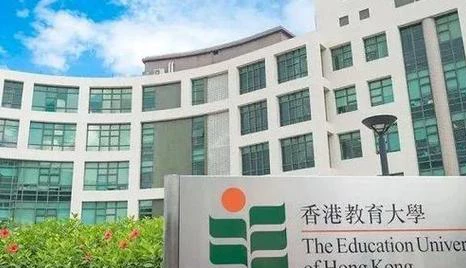 香港大学专业进修学院