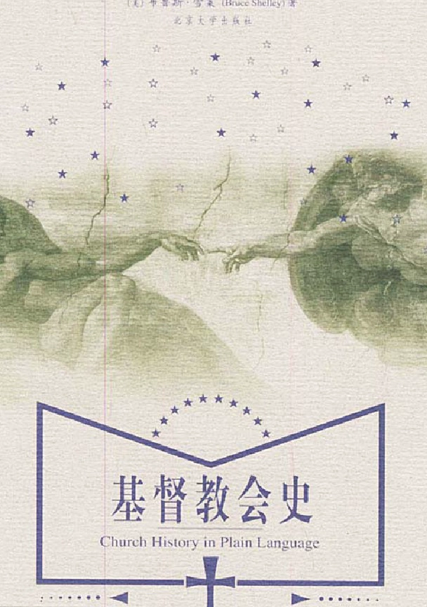 南安普顿索兰特大学