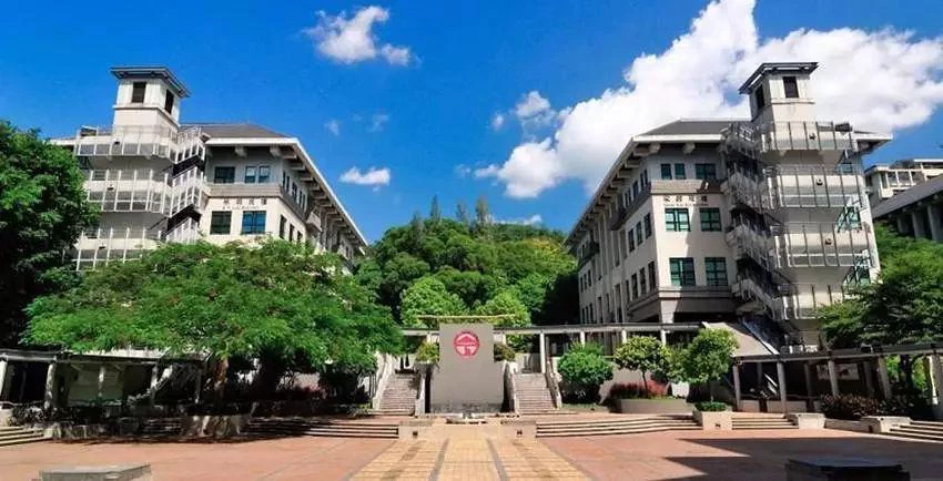 香港岭南大学