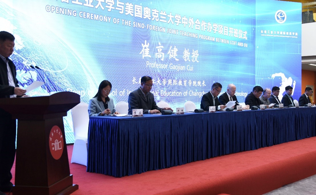 美国奥克兰大学