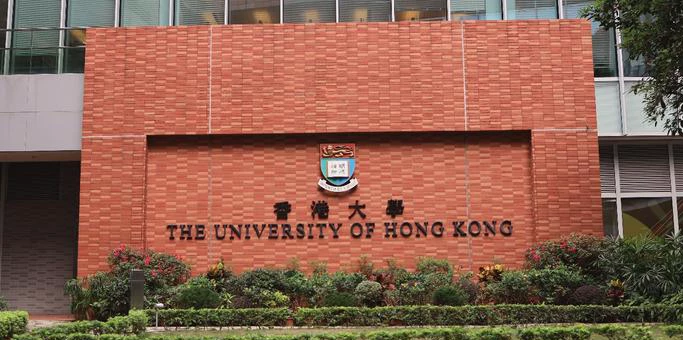 香港教育大学