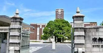 京都大学