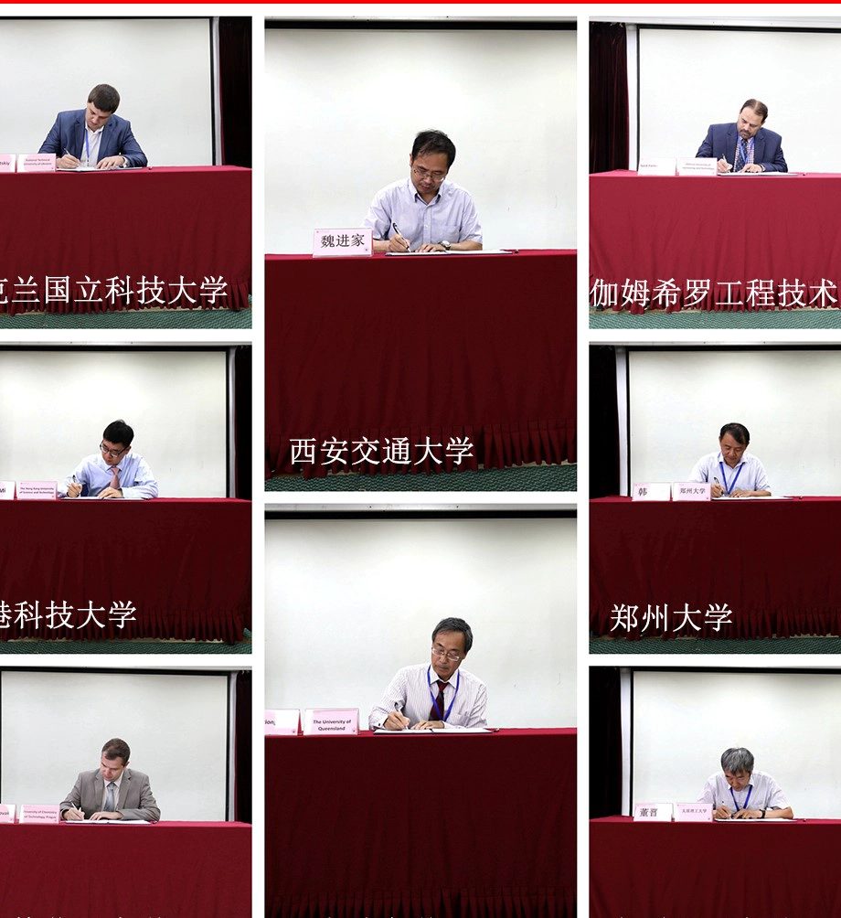 昆士兰理工大学