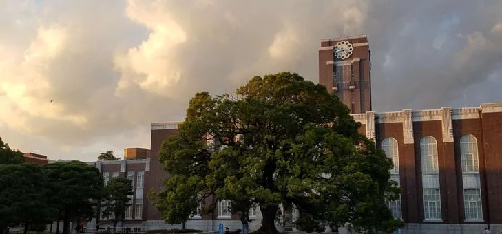 京都大学