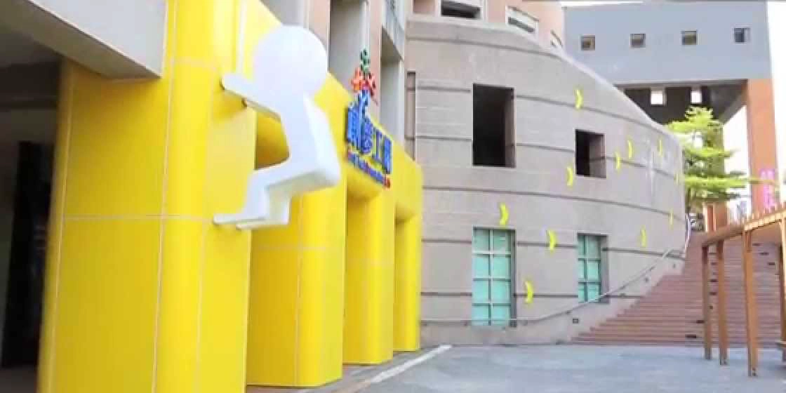 国立高雄应用科技大学