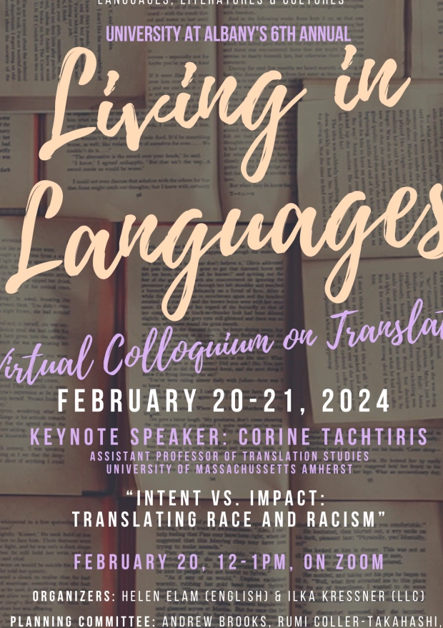 纽约州立大学奥尔巴尼分校