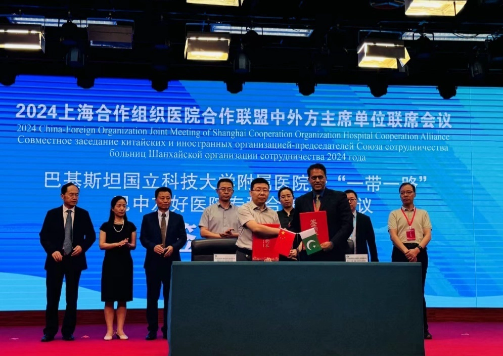 国立一中科技大学