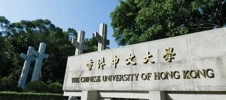 香港大学