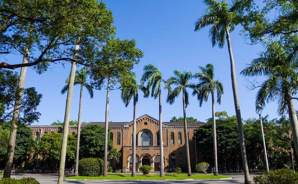 台湾科技大学