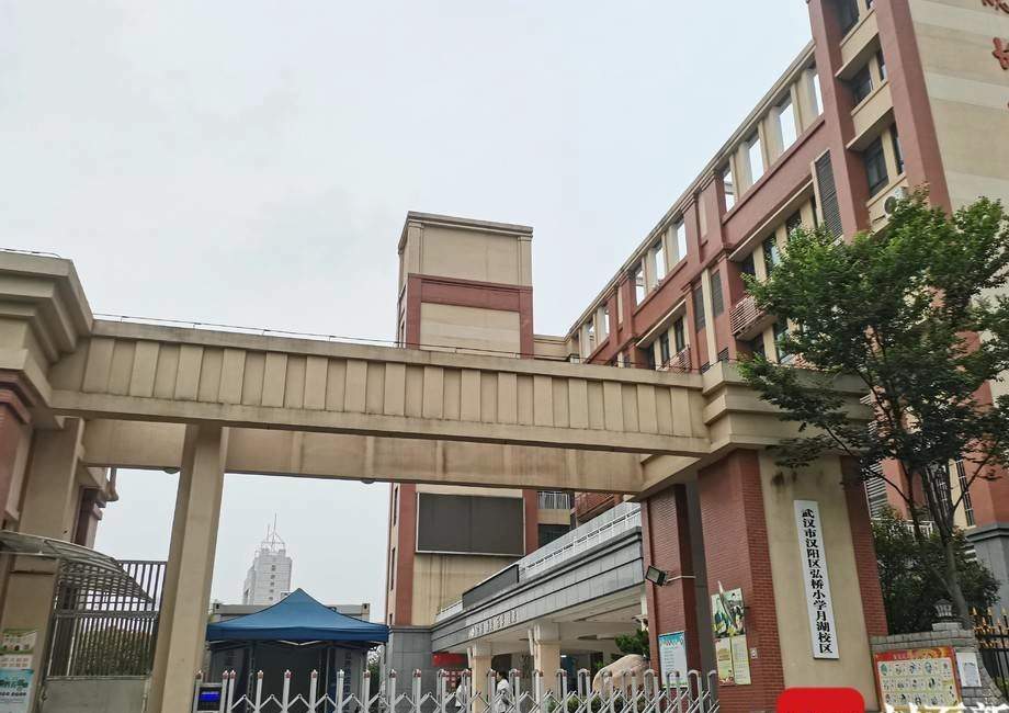汉阳大学