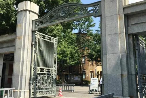 东京大学