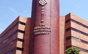 香港理工学院