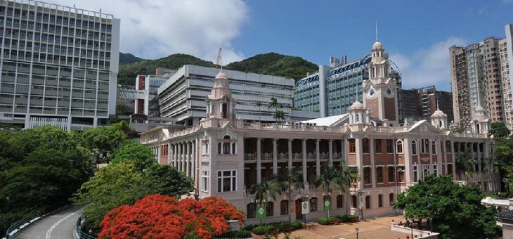 香港大学