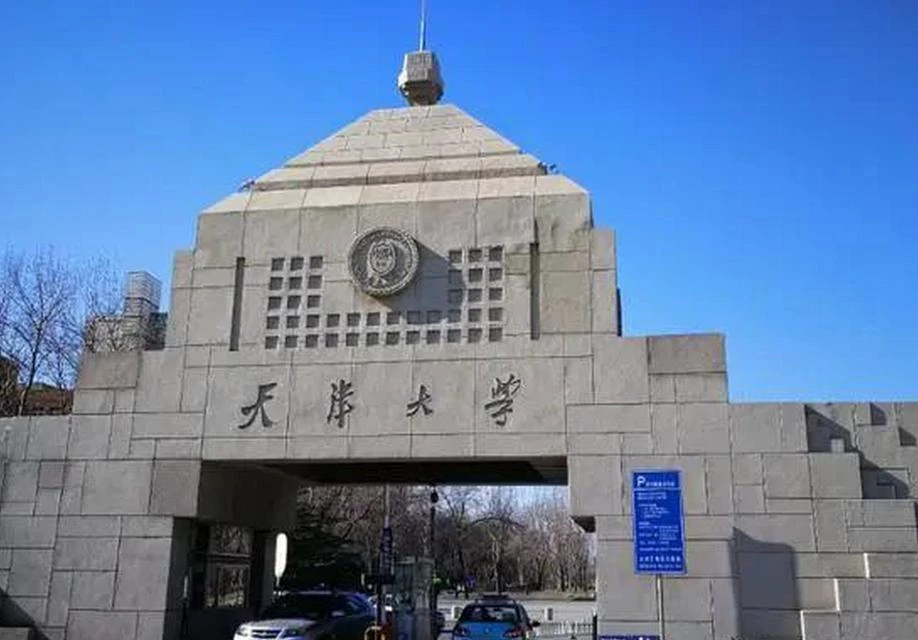 西北理工大学