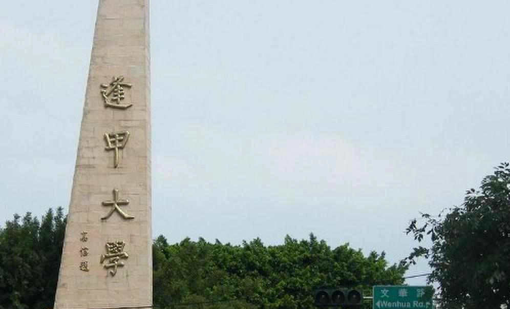 布达佩斯考文纽斯大学