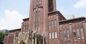 东京大学