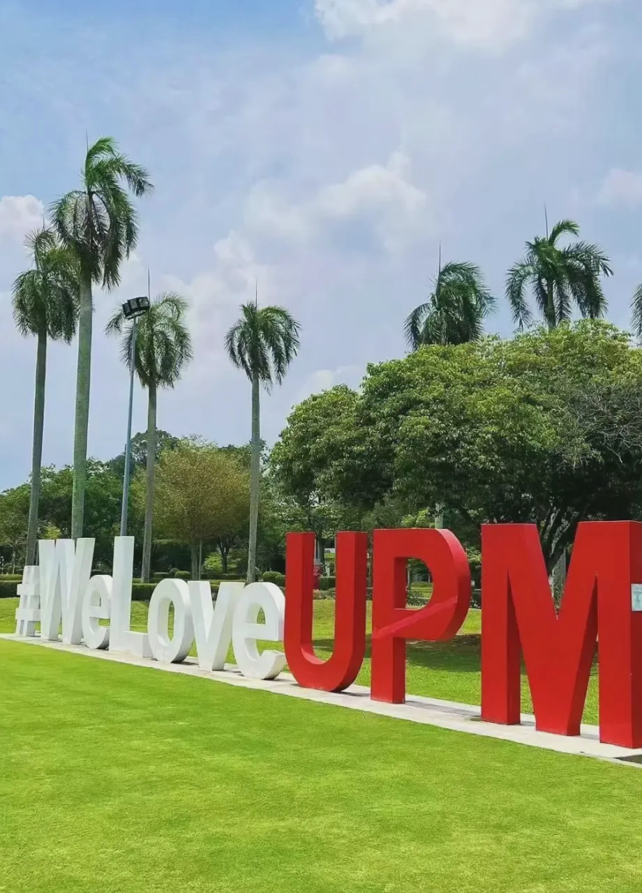 马来西亚博特拉大学