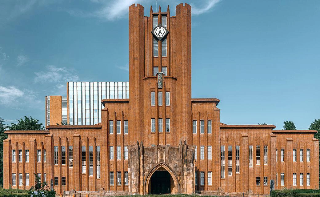 东京大学