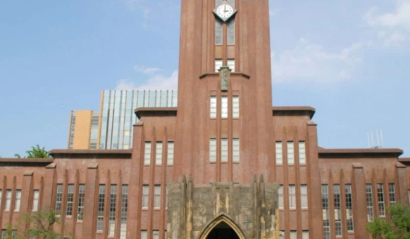 东京大学