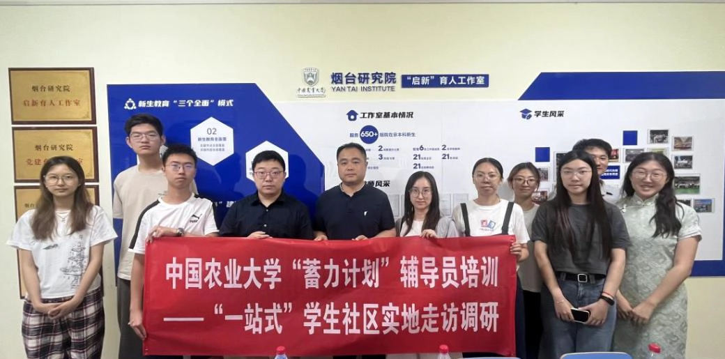 巴西圣保罗大学