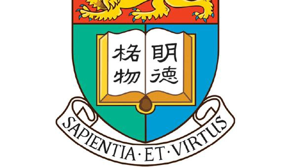 香港大学