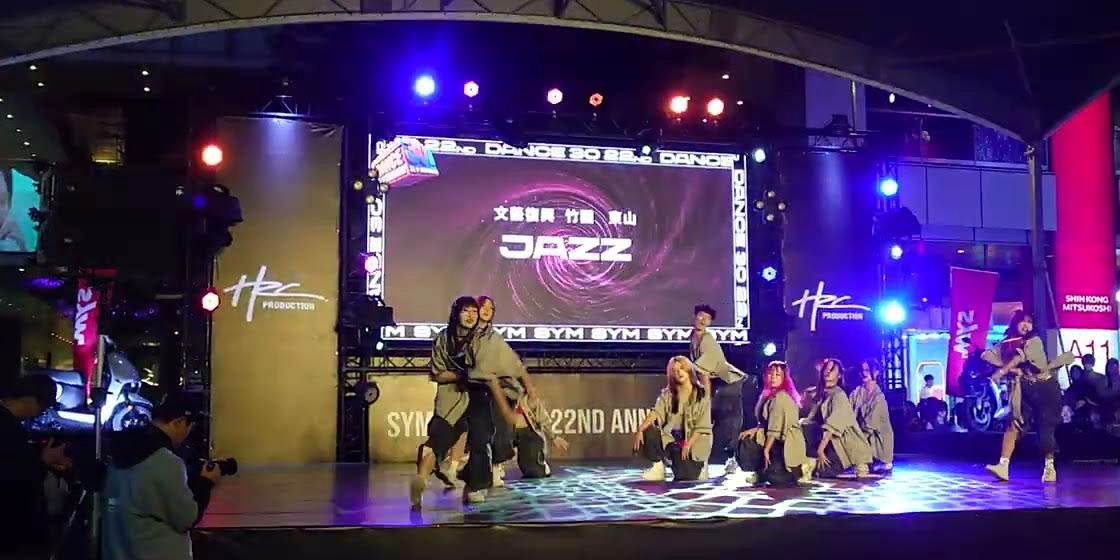 淡水商工专科学校