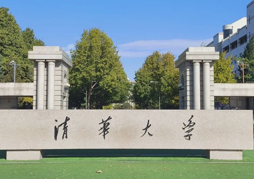 罗马第一大学