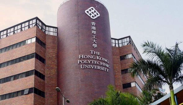 香港理工学院