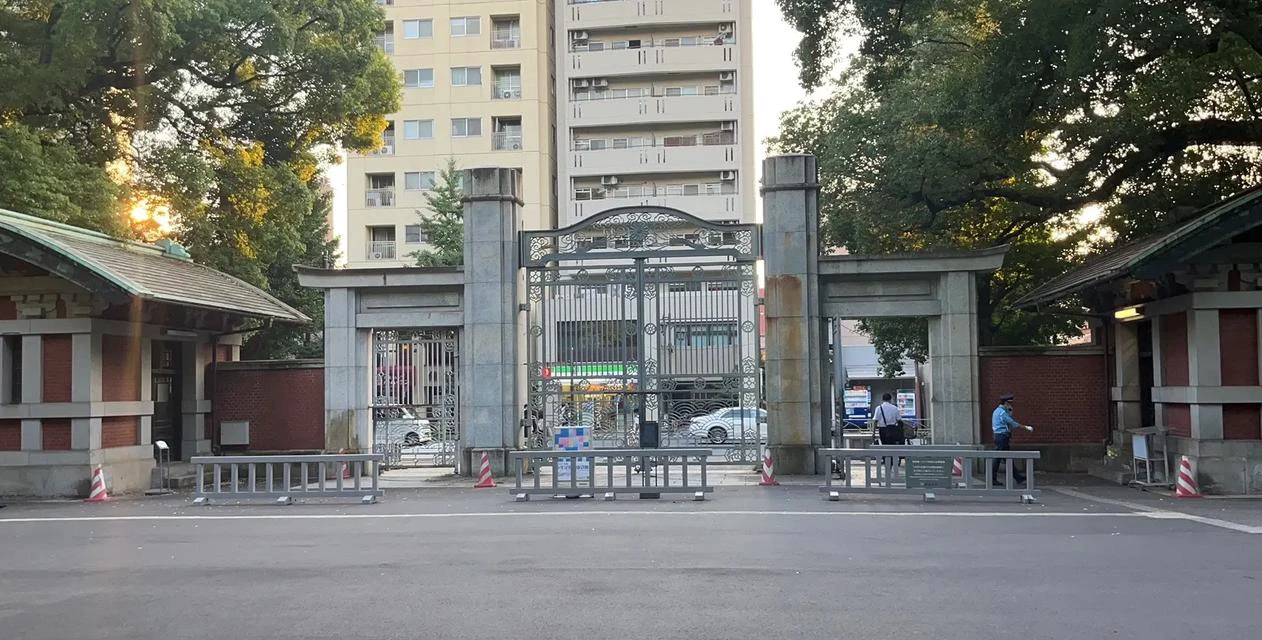 东京大学